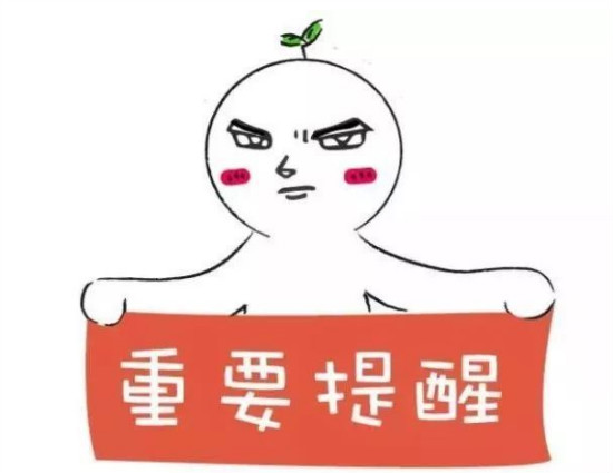 美好365提现不了处理办法（图）